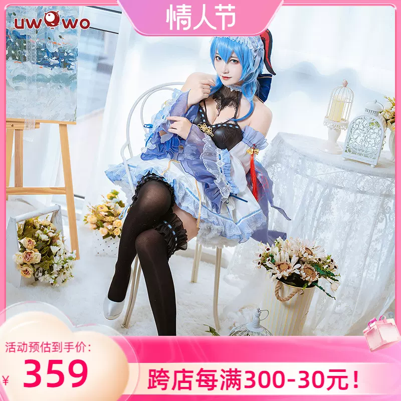 預售悠窩窩Uwowo原神八重神子同人花嫁COSPLAY服裝女婚紗禮服- Taobao