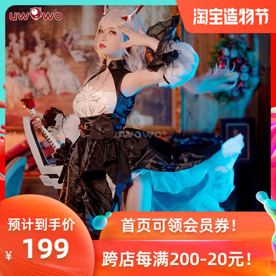 taobao agent Dress, clothing, cosplay