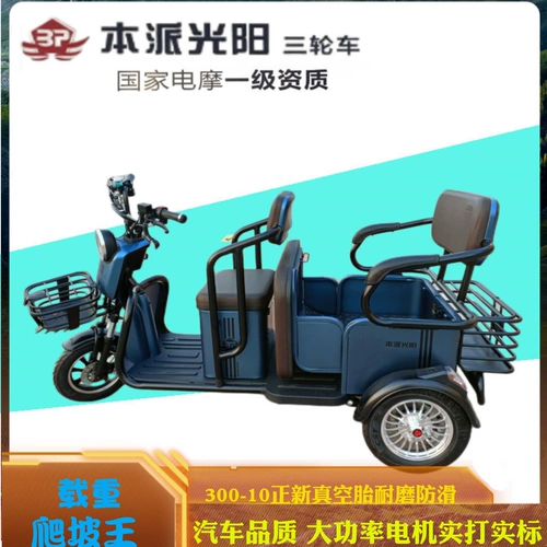 Домашний трехколесный велосипед AMI Новый масляный диск -тормоз 72 В двойной двойной нагрузка на склон тяжелой батареи короля, батарея батарея