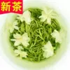 Товары от 明日和红牌店