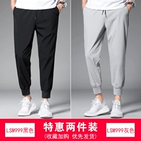 LSM999 Black+LSM999 Grey