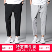 LSM111 Black+LSM111 Grey