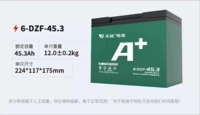48V45AH Tian Neng может быть установлен с 4 новой заменой