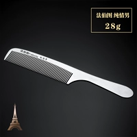 Фаботу невинный человек