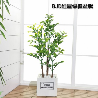 taobao agent Baby House Green Plant Potted Plant BJD SD Doll Blade BLYTHE Paper Prop background Decoration Simulation Simulation Plant Bonsai
