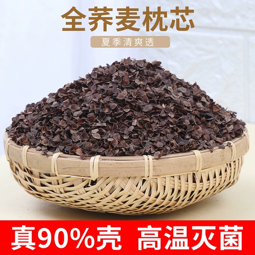 Гречневая кожаная раковина Оболочная сладкая оболочка ядро ​​избегает мытья Джо Маккоплазма, твердая подушка с твердой подушкой