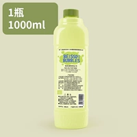 1000ml
