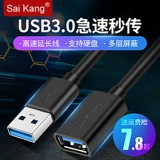 Высокоскоростной удлинитель, длинный беспроводной принтер, ноутбук, USB-флеш-накопитель, мышка, клавиатура, электрические сигналы мозга, масштаб 1:2, 2/3/5/10/20, 20м