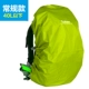 Флуоресцентный зеленый 40л
