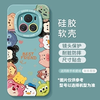 [Q Версия Avatar-Haihu Qing] Силиконовая мягкая оболочка ★ Защита объектива