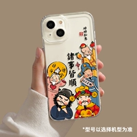 [Бог богатства все Шаун] Кристаллическая мягкая раковина ★ Линза все включена