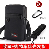 Черный [три слоя из 7,5 -дюймового внутреннего универсального ремешка+крючок+крюк