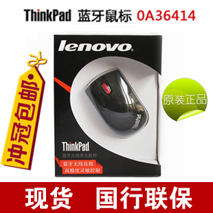 

Беспроводная мышь IBM ThinkPad 0A36407 41U5008 0A36414
