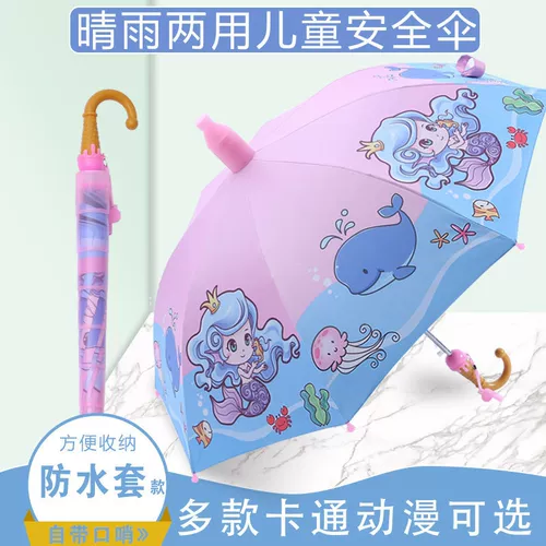 Детский сверхлегкий автоматический зонтик для детского сада для школьников для мальчиков для принцессы