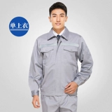 0 Настройка Бесплатная печать рабочая одежда набор мужской очистки с длинным рукавом