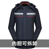 Зимняя утепленная съемная куртка для работы, светоотражающий пуховик