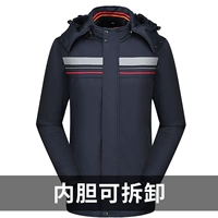 Синий съемный вкладыш