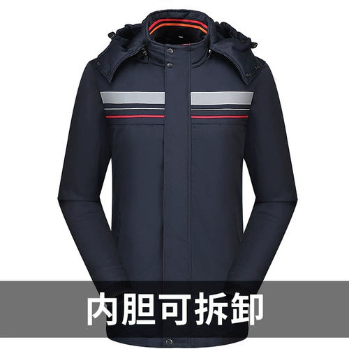 Зимняя утепленная съемная куртка для работы, светоотражающий пуховик