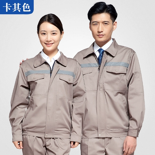 0 Настройка Бесплатная печать рабочая одежда набор мужской очистки с длинным рукавом