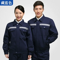 Синий комплект