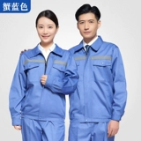 0 Настройка Бесплатная печать рабочая одежда набор мужской очистки с длинным рукавом