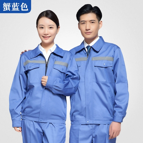 0 Настройка Бесплатная печать рабочая одежда набор мужской очистки с длинным рукавом