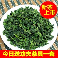 Чай Тегуаньинь, подарочная коробка, весенний чай, 2023, 500 грамм