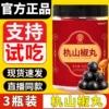 Товары от 健善良坊旗舰店