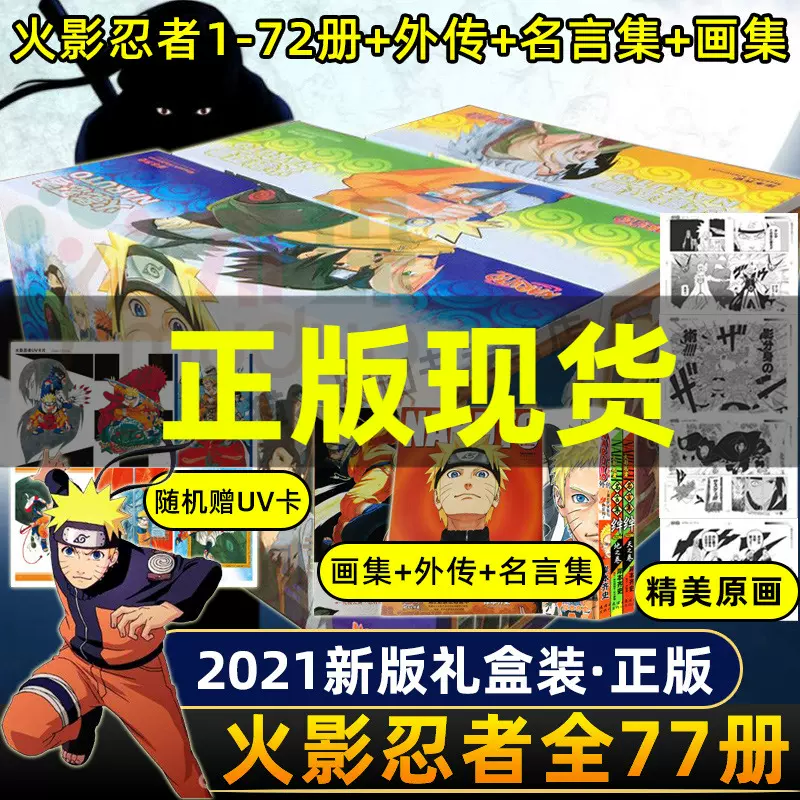 天籁音灵青玉著9 Hui 绘爆笑校园漫画书搞笑卡通动漫暴走漫画书籍时代华文书局