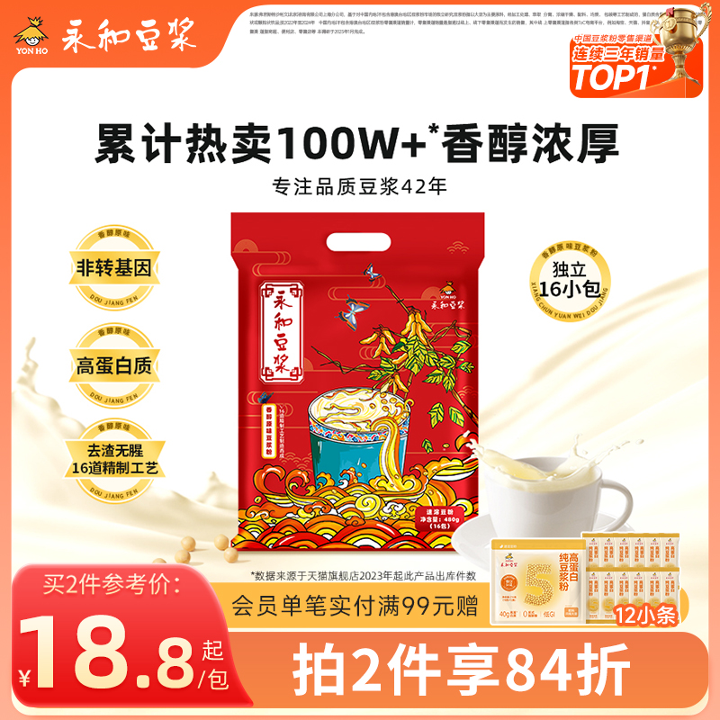 低甜 非转基因 多口味选择
