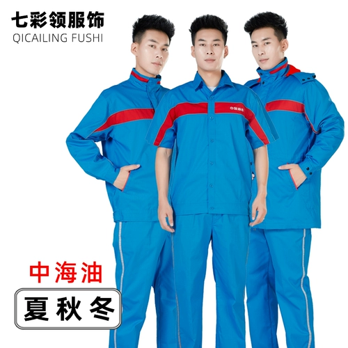 Летняя дышащая летняя одежда для работы, осенний пуховик, антистатическая куртка, впитывает пот и запах