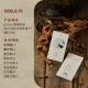 Chun Yun Series-8 ароматная комбинация-в общей сложности 16 филиалов