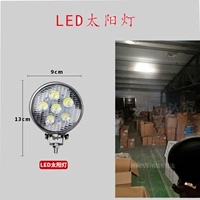 24vled Sun Light Белый свет