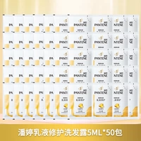 5 мл*50 мешков