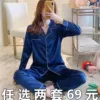 Товары от 好梦家居馆