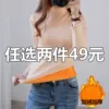 Товары от 好梦家居馆
