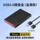 [Metal 5 Гбит / с] Стиль USB [V350]