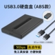 [5 Гбит / с] USB -модель+роторное соединение [SHE098]