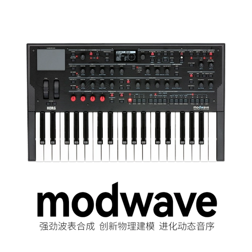 Korg Wavestate 37 Ключевой программирование аналоговое синтезатор клавиш -модуль секвентор музыкальный пробоотборник