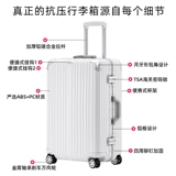 Высококачественный универсальный чемодан, коробка