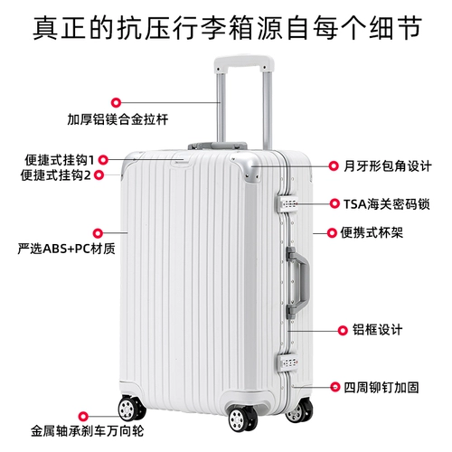 Высококачественный универсальный чемодан, коробка