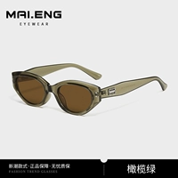 Чайные ломтики оливково-зелено-оливково-зеленого цвета в рамке