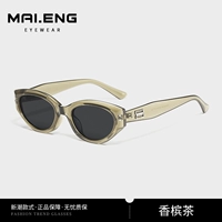 Шампанское чайно-прозрачная чайная рамка черно-серые ломтики