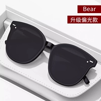 [Обновление объектива HD Polarizer] Медвежьими, приведенные к вождению (давая зеркальную одежду ткань)