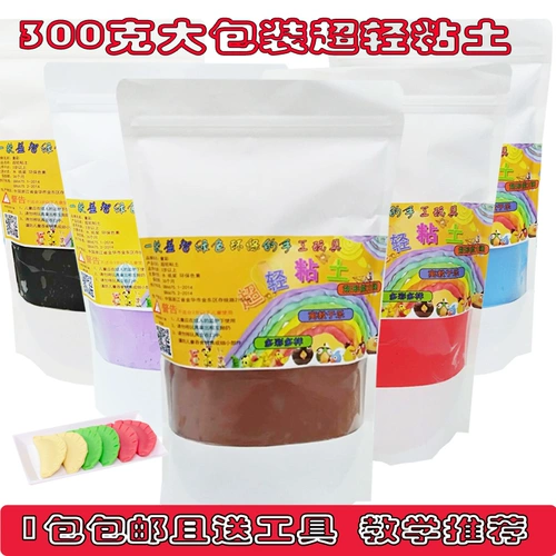 Сверхлегкая глина, детский большой нетоксичный пластилин, DIY, 24 цветов, 300 грамм