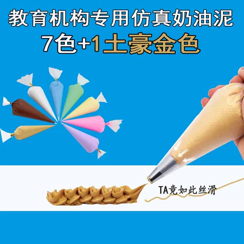 Реалистичная кремовая сверхлегкая глина, нетоксичная игра с едой, космический пластилин, комплект, 10 цветов, 50 грамм