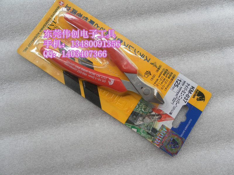 

Плоскогубцы Horse brand KM-037 0.18-0.9mm 0.2-1.2mm