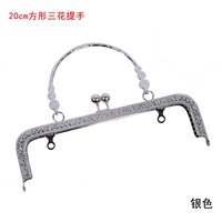 Квадратная серебряная ручка, 20см