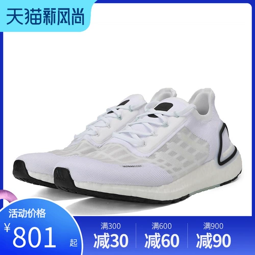 Adidas/adidas нейтральная обувь кроссовки ultraboost_s.rdy fy3473