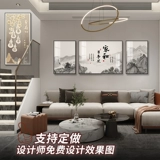 Дом и все случается Гостиная Декоративная живопись Новый китайский пейзаж Триптих Офис Фреска Диван Фон Настенная живопись